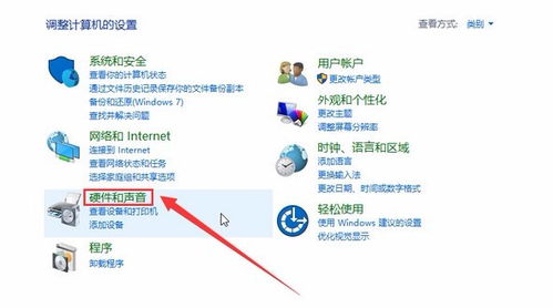 win10购买后怎么安装