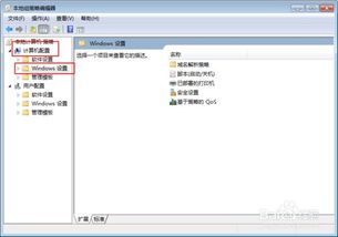 win10外观和个性化里没有显示