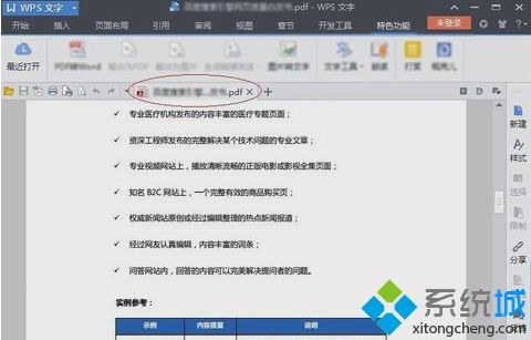 win10无法启动如何拷出资料
