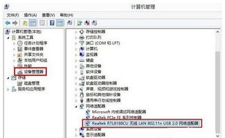 win10安装卡在选择网络连接