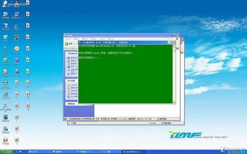 U盘安装系统教程:手把手教你U盘装WIN7