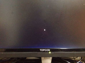 win10电脑分辨率黑屏只有鼠标