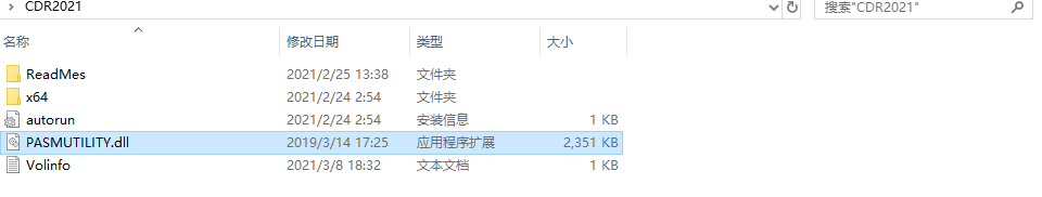 CorelDRAW2021升级,现在支持WIN10操作系统(64个地点)