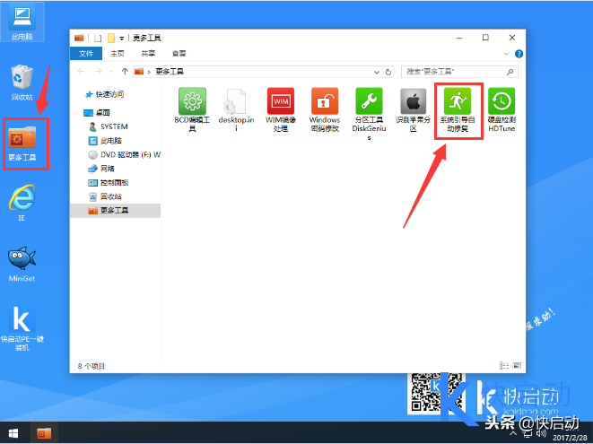 只有三个步骤解决不列颠哥伦比亚民主共和国问题。