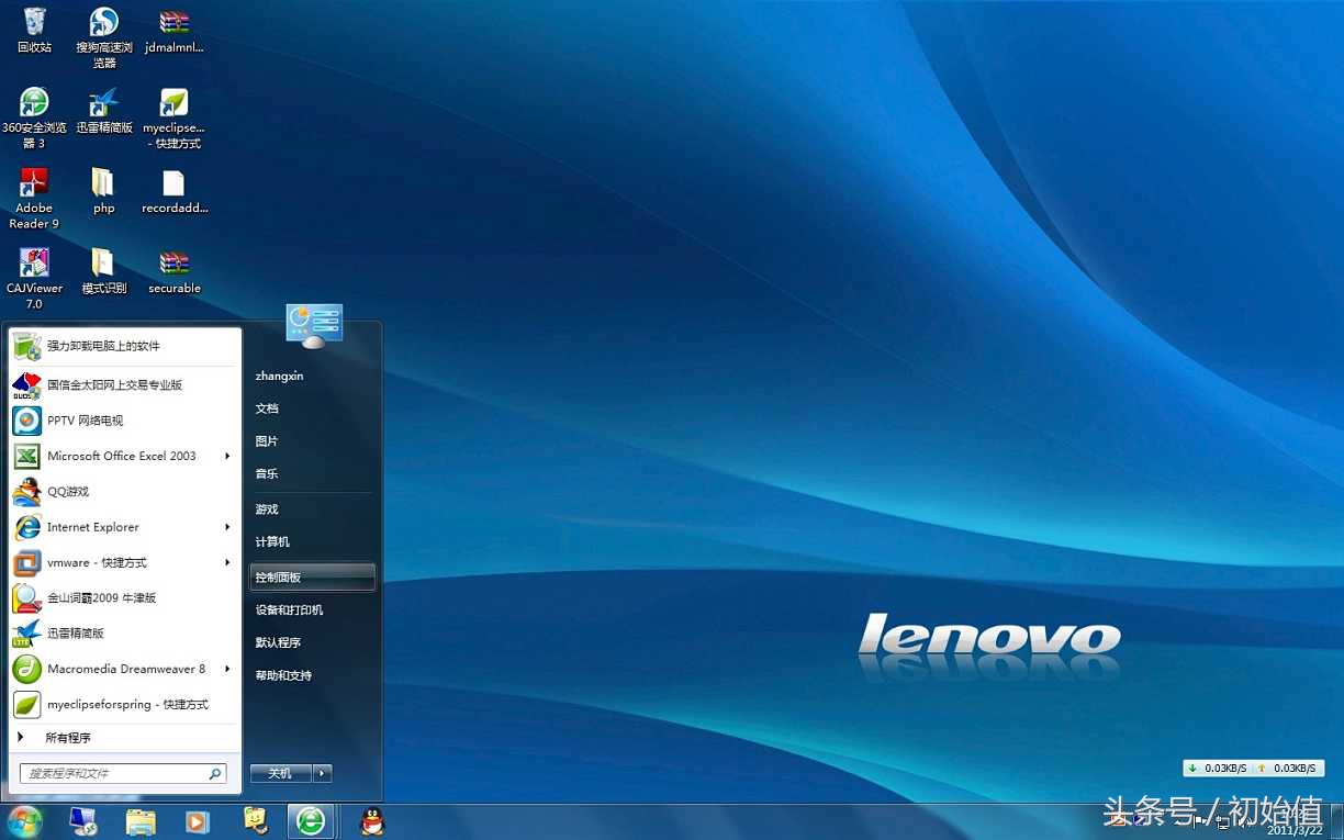 微软 WINDOWS UI Evolution: Vista 是最前瞻的一代, 而XP是最有吸引力的一代。