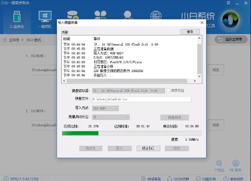 联想win10boot设置u盘启动