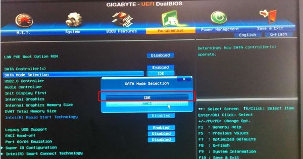 共享 BIOS 配置 IDE 兼容模型是快速处理重装系统蓝色屏幕的绝佳技术!