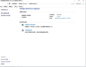 win10我的电脑左边家庭组
