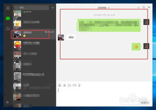 百度云盘电脑客户端win10
