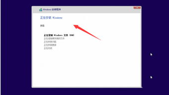 完整u盘安装win10系统