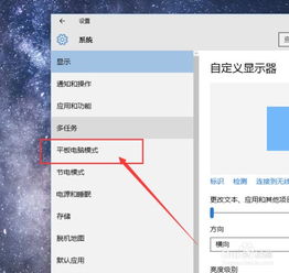 在 Windows 10 平板电脑上玩的旧游戏 。