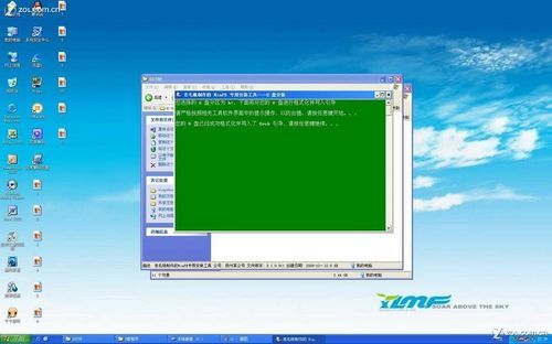 U盘安装系统教程:手把手教你U盘装WIN7