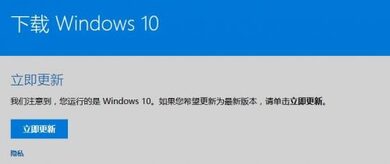 win10易升安装的软件怎么办