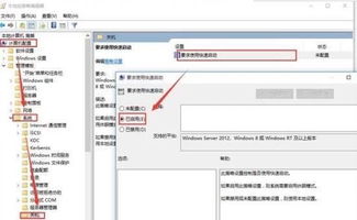 win10电脑系统出现问题怎么修复