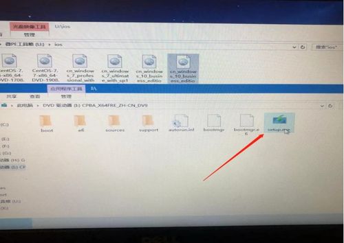 怎么制作pe启动盘win10