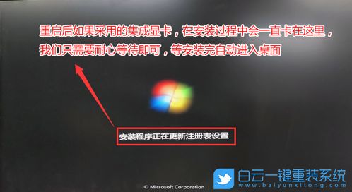 技嘉b460主板bios设置win10