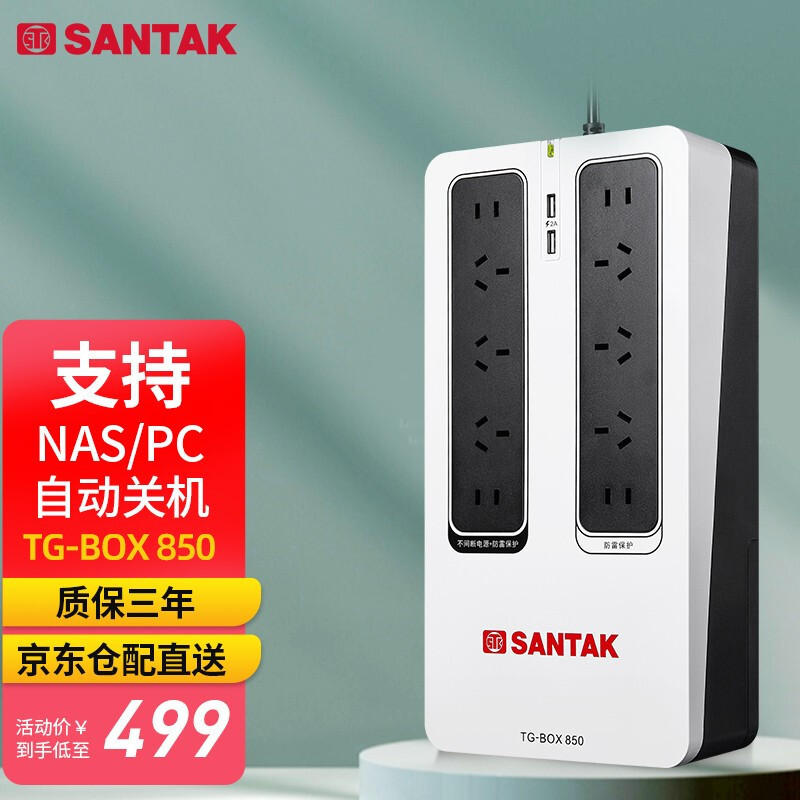 为了保存照片视频，我搭建了一个 NAS 平台，分享一下我的 NAS 清单