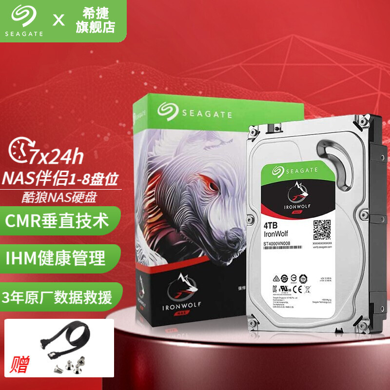 为了保存照片视频，我搭建了一个 NAS 平台，分享一下我的 NAS 清单