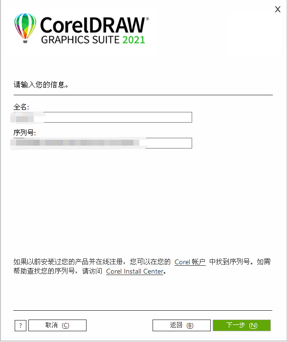 CorelDRAW2021升级,现在支持WIN10操作系统(64个地点)