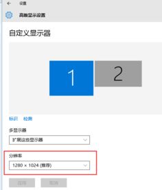 win10双显示器不能显示