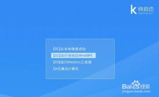 技嘉h61怎么装win10