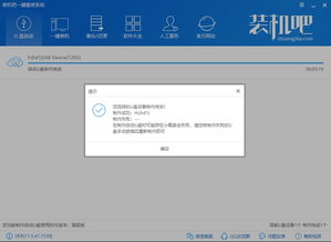 新装机u盘安装win10系统