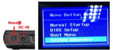 联想win10系统如何进入BIOS