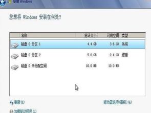 win10如何改到win7