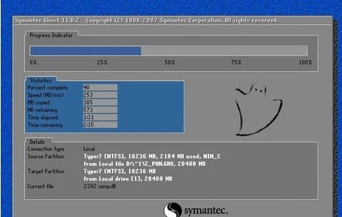安装win10密钥6