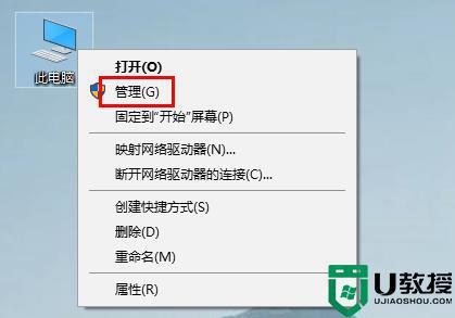 无法使用内置管理员打开这个应用解决方法