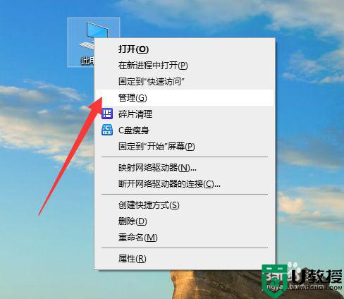 如何用键盘唤醒电脑_键盘唤醒电脑设置方法
