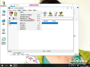 如何损坏win10系统