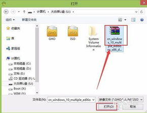 b360主板怎么pe装win10