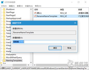 Windows 10 中文件夹的名称是什么?