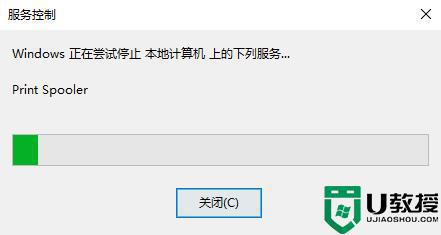 重启打印机服务教程_如何重启打印机服务