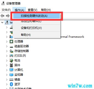 win10电脑检测不出u盘启动盘
