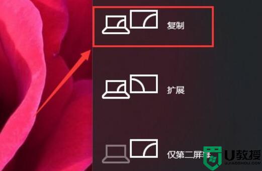 投影仪连接笔记本电脑怎么设置_投影仪与笔记本电脑连接设置方法