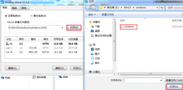 win10系统硬盘安装教程