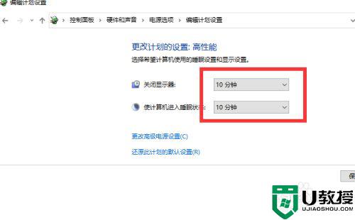 如何用键盘唤醒电脑_键盘唤醒电脑设置方法