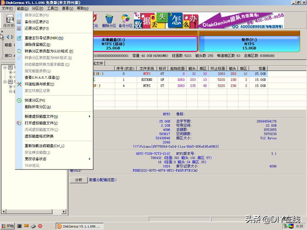 NTLDR没有出现在电脑的启动屏幕上..
