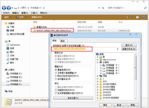 win10ns2安装教程