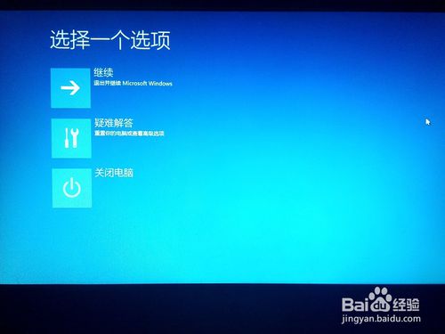 G50 上的 Win10 安装bios