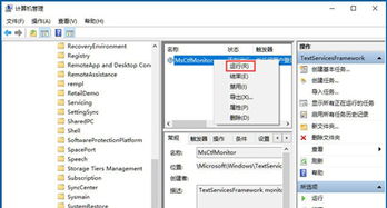 能否在 Windows 7 上安装 Win10 输入方法?