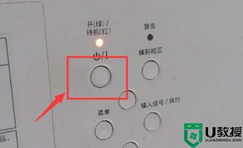 投影仪连接笔记本电脑怎么设置_投影仪与笔记本电脑连接设置方法