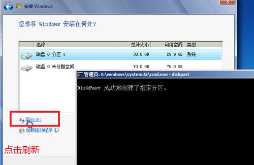 uefi安装win10硬盘选择什么格式