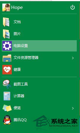 win10自带播放器如何旋转