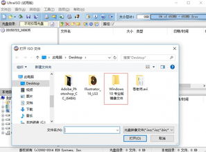 win10正式版u安装教程