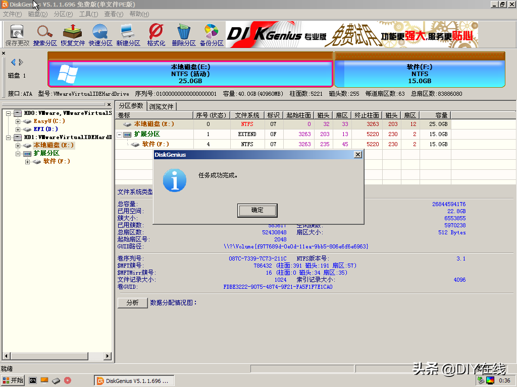 NTLDR没有出现在电脑的启动屏幕上..
