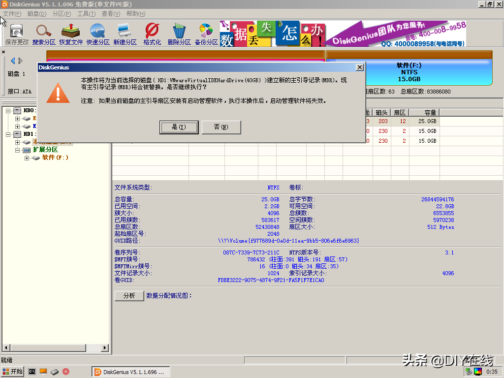 NTLDR没有出现在电脑的启动屏幕上..