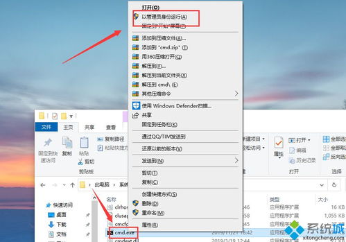 win10系统如何以管理员身份运行IE